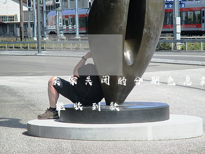 卖家关闭的分期免息(卖家开通分期免息多久能收到款)