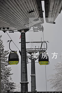 卖房方逾期还贷款怎么办