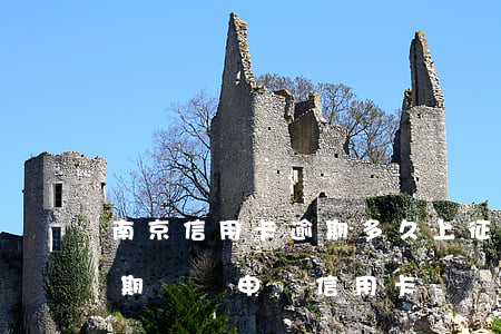 南京信用卡逾期多久上征信上海-征信有逾期記錄申請信用卡