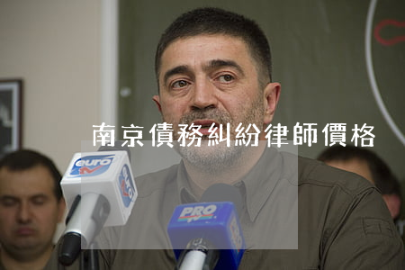 南京債務糾紛律師價格