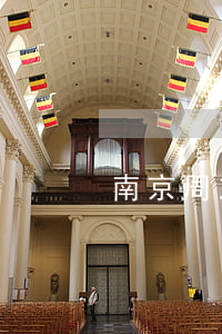 南京周末能办离婚吗(南京离婚需要多久)