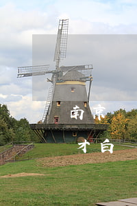 南京悅才白條通過泰安仲裁起訴我-南京悅才白條不還會(huì)判刑嗎
