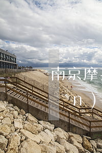 南京摩托法律法規(guī)(求關(guān)于摩托車的法律法規(guī))