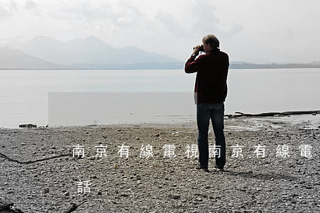 南京有線電視(南京有線電視客服24小時電話)