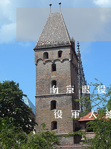 南京退役軍人維權(quán)律師(南京退役軍人維權(quán)律師)