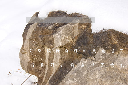 南京銀行你好e貸逾期了會怎么樣-南京銀行你好e貸逾期了會怎么樣嗎