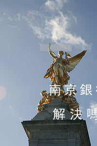 南京銀行誠易貸逾期起訴能協(xié)商解決嗎（收到南京誠易貸逾期起訴書）
