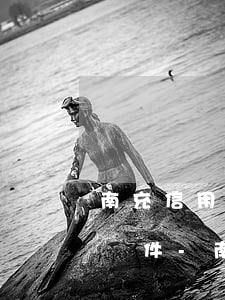 南充信用卡逾期停息分期申請(qǐng)條件-南充信用卡逾期停息分期申請(qǐng)條件是什么