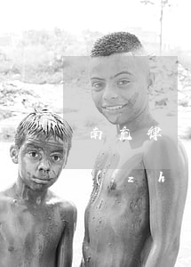 南充律師收費(fèi)標(biāo)準(zhǔn)(南充律師費(fèi)用收取標(biāo)準(zhǔn))