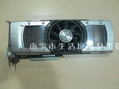 南宁市生活垃圾分类管理条例最新【全文】