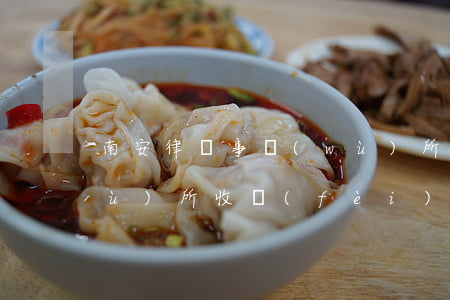 南安律師事務(wù)所(南安律師事務(wù)所收費(fèi)標(biāo)準(zhǔn))