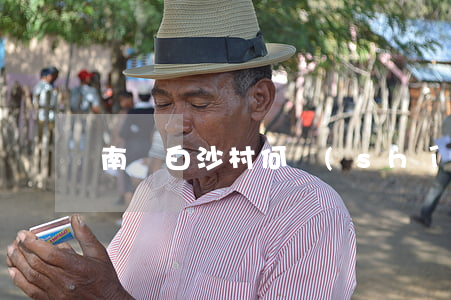 南寧白沙村何時(shí)征收土地拆遷