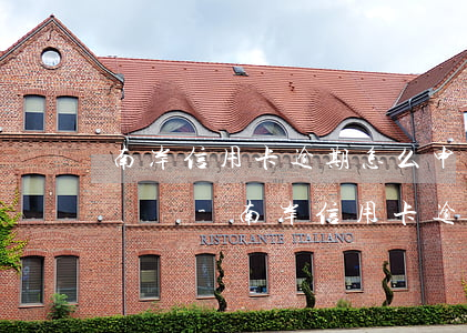 南岸信用卡逾期怎么申請(qǐng)停息掛賬-南岸信用卡逾期怎么申請(qǐng)停息掛賬的