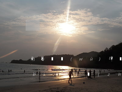 南昌債務(wù)律師收費(fèi)標(biāo)準(zhǔn)-南昌債權(quán)債務(wù)律師