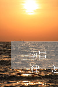 南昌專門辦債權(quán)債務(wù)律師怎么委托-南昌債務(wù)處理公司