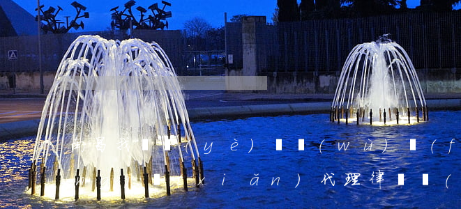 南昌找專業(yè)債務(wù)風(fēng)險(xiǎn)代理律師價(jià)格-南昌債權(quán)債務(wù)律師