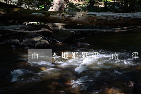 南澗本地婚姻律師(南澗律師事務(wù)所電話)
