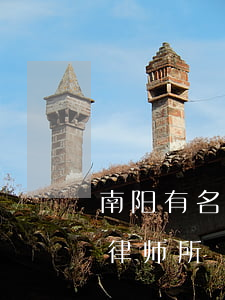 南阳有名气的律师事务所(河南南阳最有名的律师所)