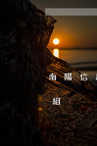 南陽信用卡逾期停息分期規(guī)劃重組