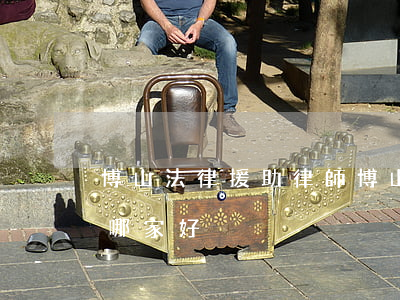 博山法律援助律師(博山律師事務(wù)所哪家好)