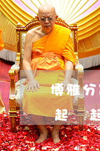 博雅分期逾期會起訴嗎-來分期逾期多久會起訴?起訴是真的嗎