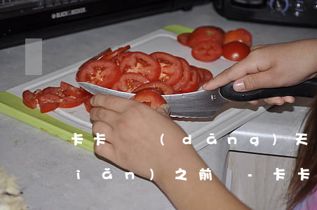 卡卡貸當(dāng)天還款是12點(diǎn)之前嗎-卡卡貸當(dāng)天最遲幾點(diǎn)還款
