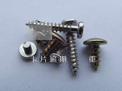 卡片逾期債務重組