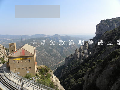 卡貸欠款逾期會被立案嗎(卡貸拖欠一案)