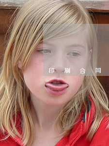 印刷合同范本