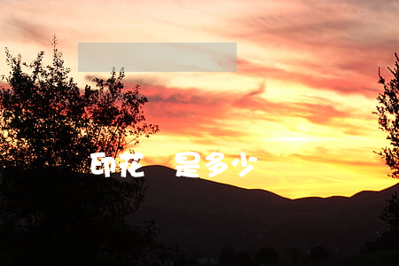 印花稅是多少