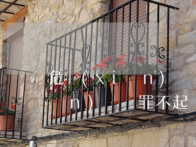 危險(xiǎn)駕駛罪不起訴(危險(xiǎn)駕駛罪不起訴)