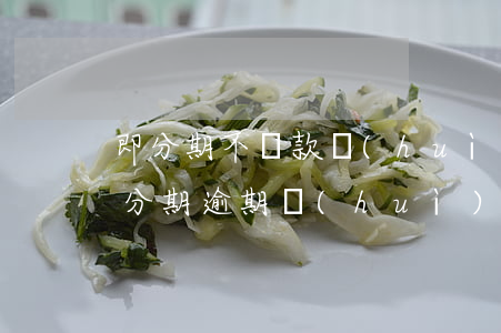 即分期不還款會(huì)被法院起訴嗎（即分期逾期會(huì)被起訴嗎）