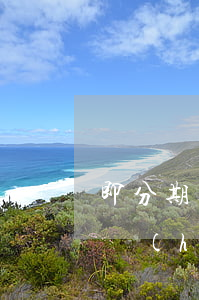 即分期超g會(huì)員免息(即分期超g會(huì)員怎么申請貸款)