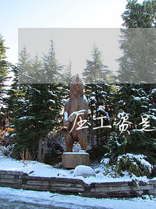 压工资是什么意思