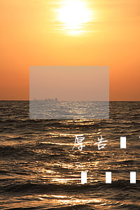厚告還可以在一審法院起訴嗎(原告抗訴要多長時間才能開庭)