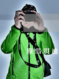 原借唄逾期一天(借唄逾期一天就不能借款嗎)
