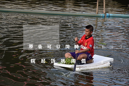 原告可以同時(shí)向兩個(gè)法院起訴嗎(兩個(gè)原告一個(gè)被告可以共同起訴么)