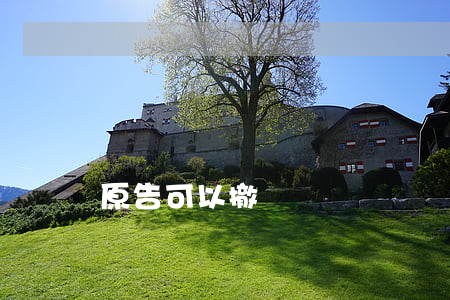原告可以撤銷訴訟嗎