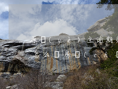 原業(yè)主逾期交房證據(jù)清單怎么寫(房產(chǎn)違約起訴準(zhǔn)備資料)