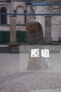 原租戶欠信用卡(租戶欠錢跑了怎么辦)