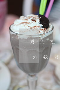 厦门光大银行信用卡停息挂账流程-厦门光大银行信用卡停息挂账流程图
