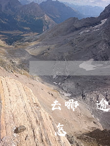 去哪兒逾期還款后果(去哪逾期會(huì)怎樣)
