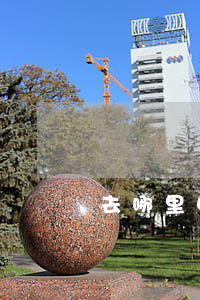 去哪里申請法律援助(到哪里去找法律援助)