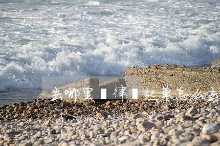 去哪里請律師起草(怎么去找律師)