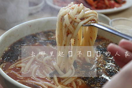 去哪里起訴不還錢的人（在哪起訴欠錢不還的）