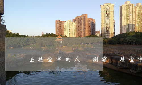 去接坐牢的人會倒霉嗎(接坐牢的人有講究嗎)