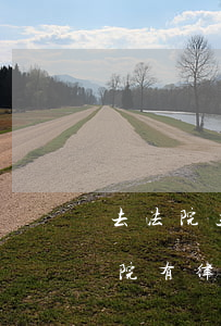 去法院立案不請(qǐng)律師可以嗎(法院有律師可以請(qǐng)嗎)
