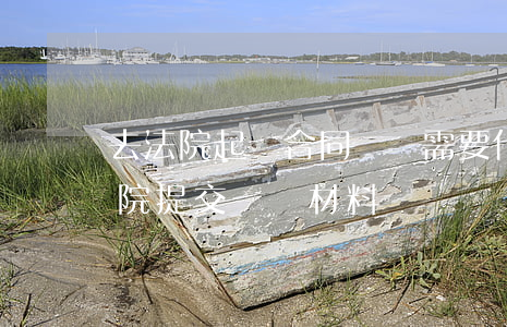 去法院起訴合同糾紛需要什么材料(怎樣向法院提交訴訟材料)