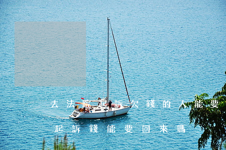 去法院起訴欠錢的人能要回來嗎(欠款去法院起訴,錢能要回來嗎)