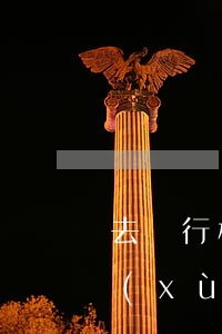 去銀行柜臺還信用卡（柜臺還逾期信用卡手續(xù)）